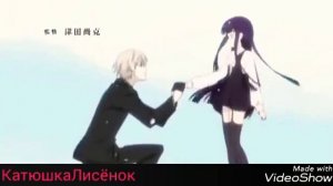 Аниме клип / нервы - я ее люблю