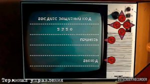 Прохождение игры Побег из Чернобыля глава 6