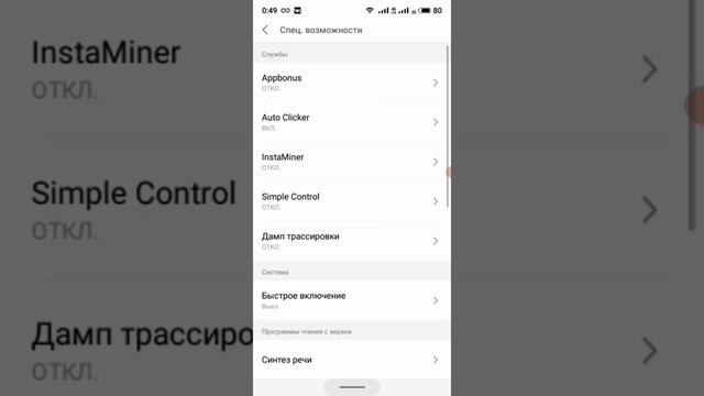 ТОП 2 БЫСТРЫХ ЗАРАБОТКА НА ТЕЛЕФОНЕ / ВЕЧНЫЙ АВТОКЛИКЕР / Getter Money / Cash App