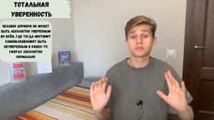 ЛАБКОВСКИЙ ПСИХОЛОГИЧЕСКИЙ РАЗБОР, разоблачение Лабковского, анализ Лабковского #лабковский