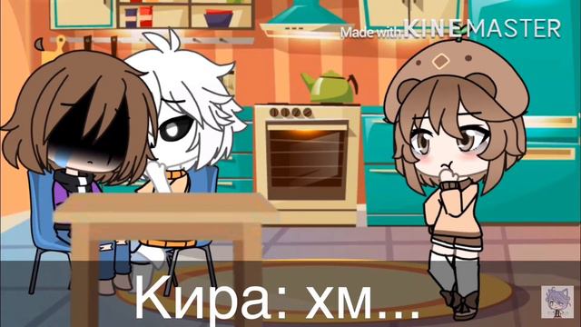 Undertale чанс|4/?|Dina marmalade