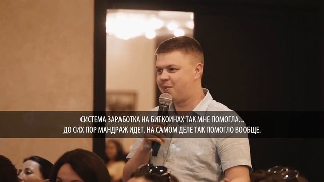 Финико Иваново. Как парень госслужащий на квартиру копил. Конференция от компании. Отзывы смотреть онлайн