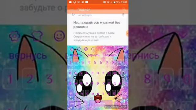 Как зайти в плей музыку? 😁 смотреть онлайн