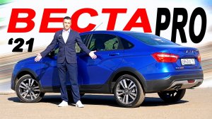 Наконец-то. ВЕСТА  с нормальной  ММС. Подробно о версии Enjoy PRO от Авто энергетик.