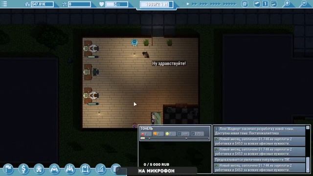 ПЕРВЫЕ ИГРЫ | Game Dev Studio #1