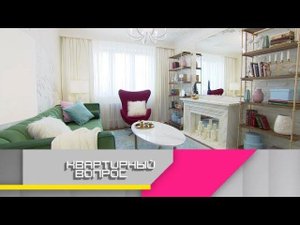 "Квартирный вопрос": Цветочный сад из гипса и кирпичная кладка XIX века в гостиной