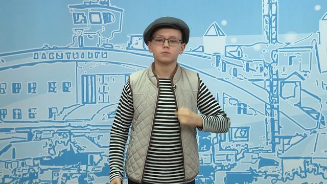 "Живая классика" Матус Степан. Ученик 5 класса, МАОУ Гимназия, г. Лабытнанги