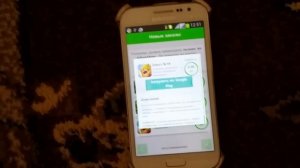 Заработок денег на баланс телефона 20 руб за пять минут с помощью приложения AdvertApp