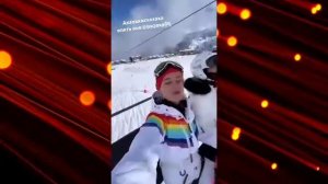 #БУЗОВА С КЛАВОЙ КОКОЙ ОТРЫВАЮТСЯ В КУРШАВЕЛЕ