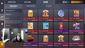 ТЕРС И ХОЛДИК ГОТОВЯТ НОВЫЙ БУСТ НА 1.000.000 ГОЛДЫ В СТАНДОФФ 2 / SCAMDOFF Caps Arena Standoff 2