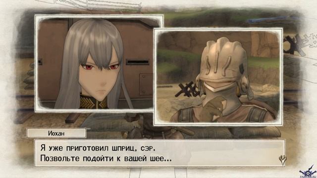 [PC] [RUS] [33] [DLC] Valkyria Chronicles За её синем пламенем 2