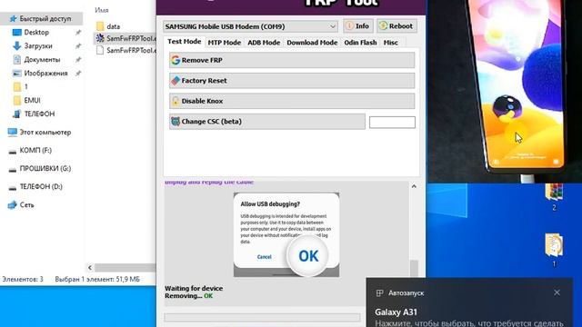 All Samsung Frp / Samsung Galaxy A31 SM-A315F Frp / Удалить гугл аккаун / SamFw FRP Tool v2.8 смотреть онлайн