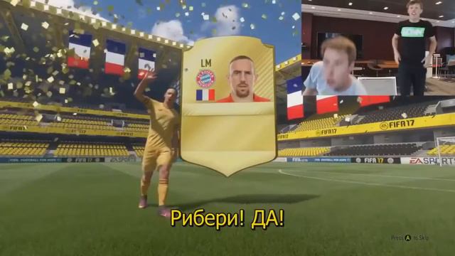 FIFA 17 - ШИКАРНЫЙ ПАК ОПЕНИНГ! | W2S НА РУССКОМ смотреть онлайн