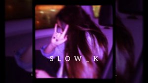 Улетай мой любимый человек(SLOWED)