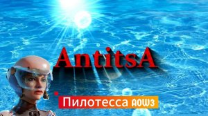 Бой от AntitsA Пилотесса Art of war 3