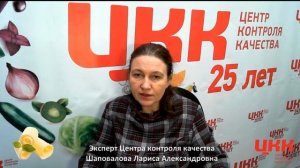 Грамотный потребитель #5 Масло. Прямая трансляция Центра Контроля Качества.mp4