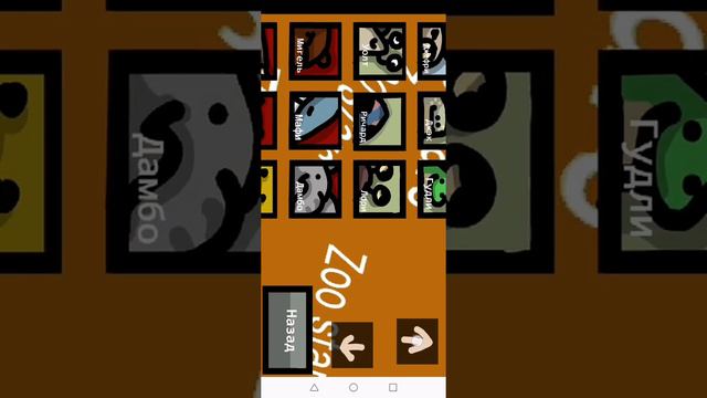 новые игры/конец zoo stars / что случилось!? смотреть онлайн