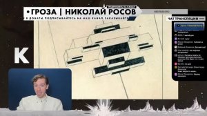 Русский космизм Федорова и Циолковского