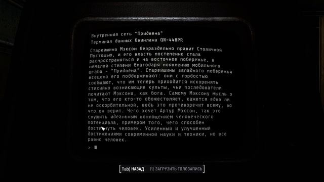 Fallout 4 Сборка IRWL4FALL 1.2 + HORIZON v.1.8 #83 [ПРИДВЕН ЗНАКОМСТВО С МЕСТНЫМИ] смотреть онлайн