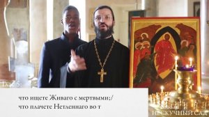 УЧИМСЯ ПЕТЬ: СТИХИРЫ ПАСХИ