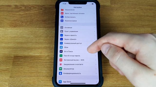 Как отключить автояркость на Айфоне? Все модели! смотреть онлайн