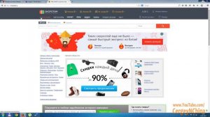 как заказать с ebay Посылки из Америки   Немного о посредниках!