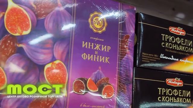Бакалейный отдел ЦОТ «МОСТ» (коробочные конфеты) смотреть онлайн