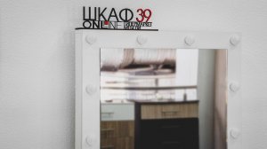 Мальва Люкс Туалетный стол Белый.ШКАФ39