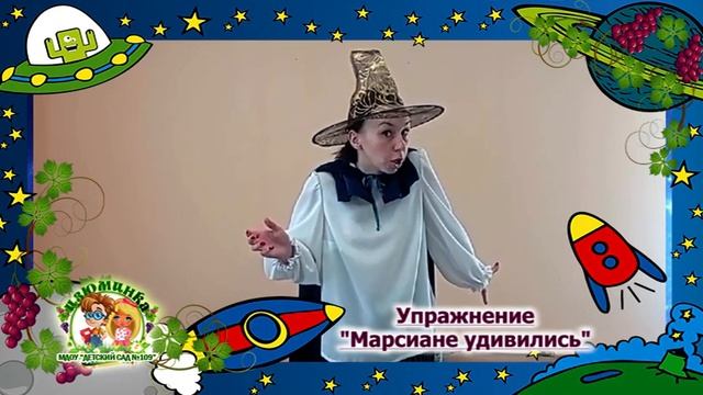 109sad urok14 День космонавтики