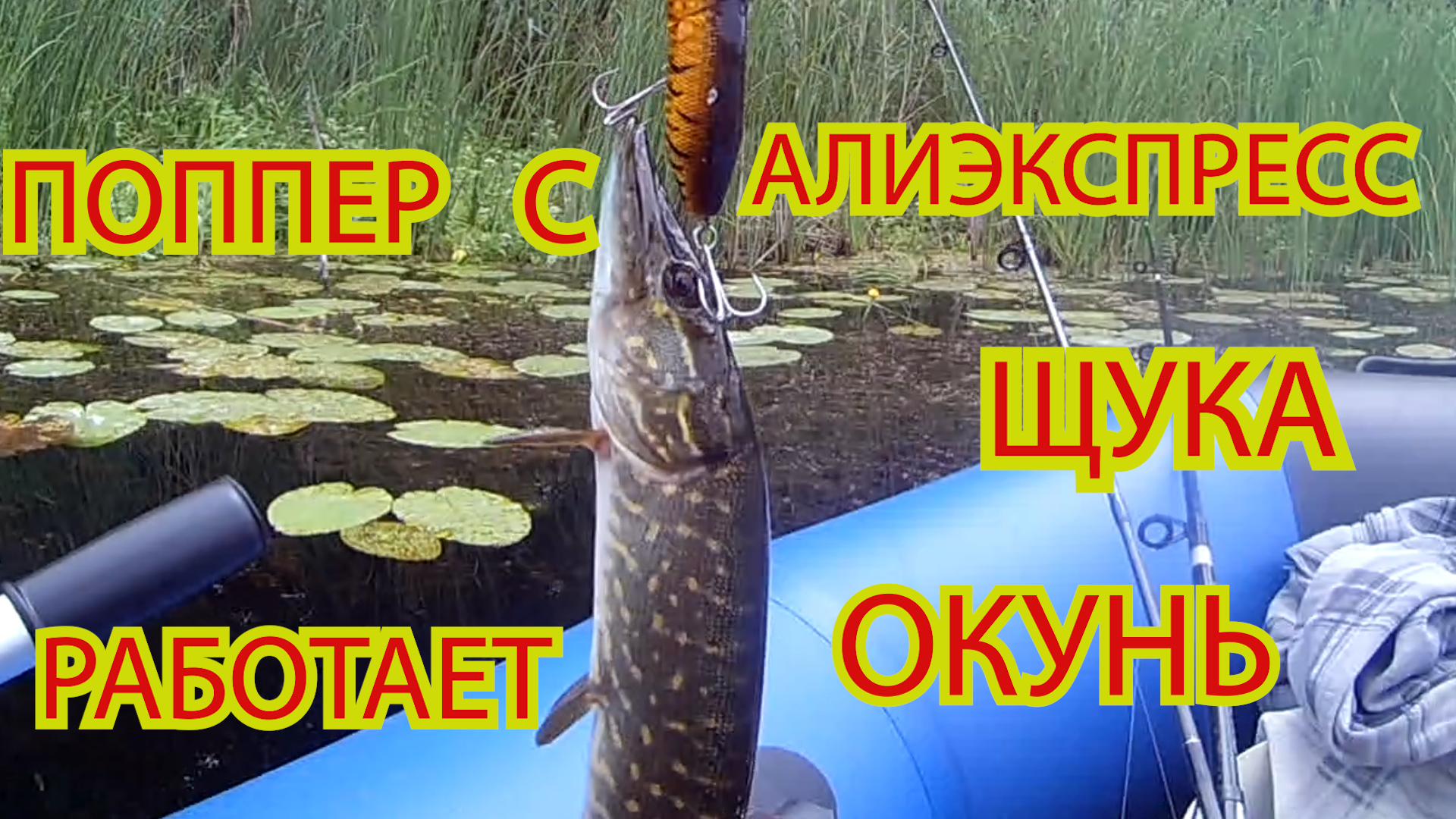 ОПРОБОВАЛ ПОСЫЛКУ С АЛИЭКСПРЕСС.....ПОНРАВИЛОСЬ смотреть онлайн