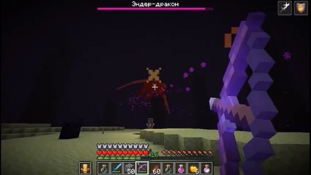 Как убить дракона в майнкрафте. Тактика боя. смотреть онлайн