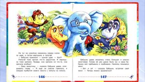 38 попугаев. БАБУШКА УДАВА (Г.Остер) - читает бабушка Лида