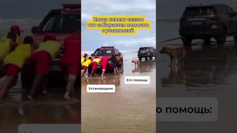 Незаменимый помощник #тиайс #магнитолаандроид #automobile #teyes #мем #shorts