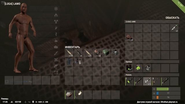 РЕЙД RUST BEST - РАКЕТЫ В ЛИЦО (4К разрешение, 2160p60fps) смотреть онлайн