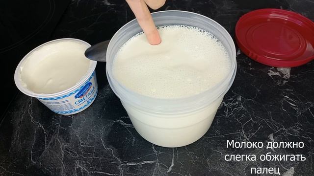 Мацони | Рецепт смотреть онлайн