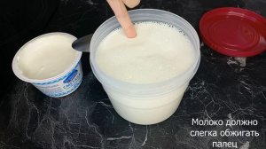 Мацони | Рецепт