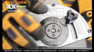 Штроборез электрический "INGCO Industrial", модель - WLC15008