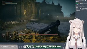 【RUS SUB】Этот босс в Elden Ring заставил Ботан визжать 【Hololive JP / Shishiro Botan】