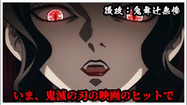 【鬼滅の刃】口喧嘩バトル【無限城編】【それいけ！炭治郎】【きめつのやいば・Demon Slayer・귀멸의칼날 】 смотреть онлайн