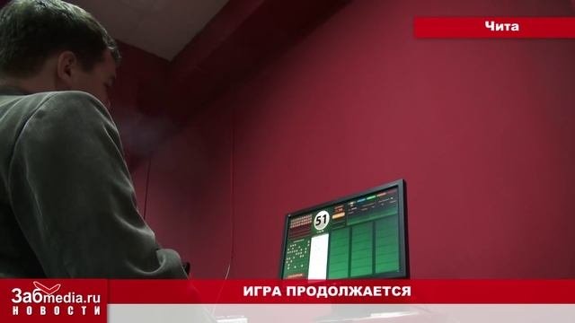 Игровой клуб