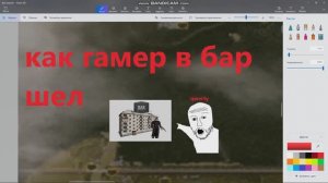 как гамер в бар шел
