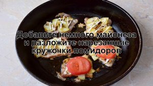 КАК ПРИГОТОВИТЬ МЯСО ПО ФРАНЦУЗСКИ НА СКОВОРОДЕ? Сочное мясо свинины по французски с картошкой