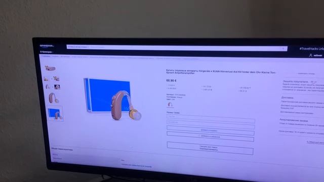 Слуховой аппарат смотреть онлайн