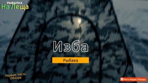 Рыбалка на Леща в Городских Трущобах и Окраинах Питера-стоит вода на Льду  Ветра  это Хуже чем моро