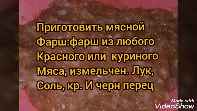ГОТОВИМ ЛЮБИМЫЕ ПЕЛЬМЕНИ! #еда #вкусно