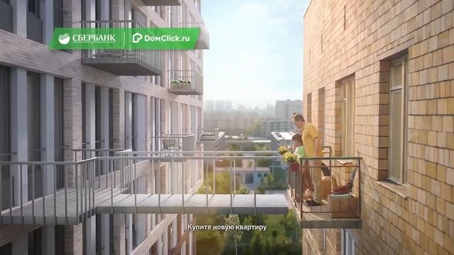 Черно-белая реклама ДомКлик и от Сбербанка