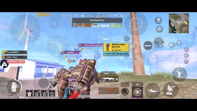 СТРИМ МЕТРО РОЯЛЬ | СТРИМЧАНСКИЙ | METRO ROYALE STREAM | PUBG