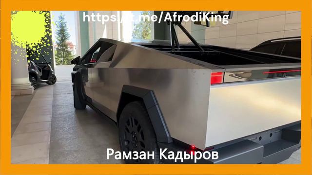 ❤️Рамзан Кадыров❤️кибертраком "Тесла" заменим все уазики на СВО❤️