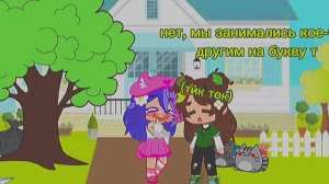 #улей #meme #ульева /dirty mind/ УЛЕЙ/Ульева???, Лана??