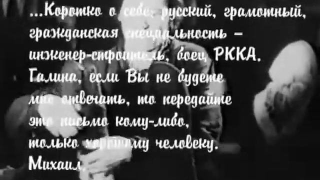 11старые письма Коллективные письма с фронта письма к Галине